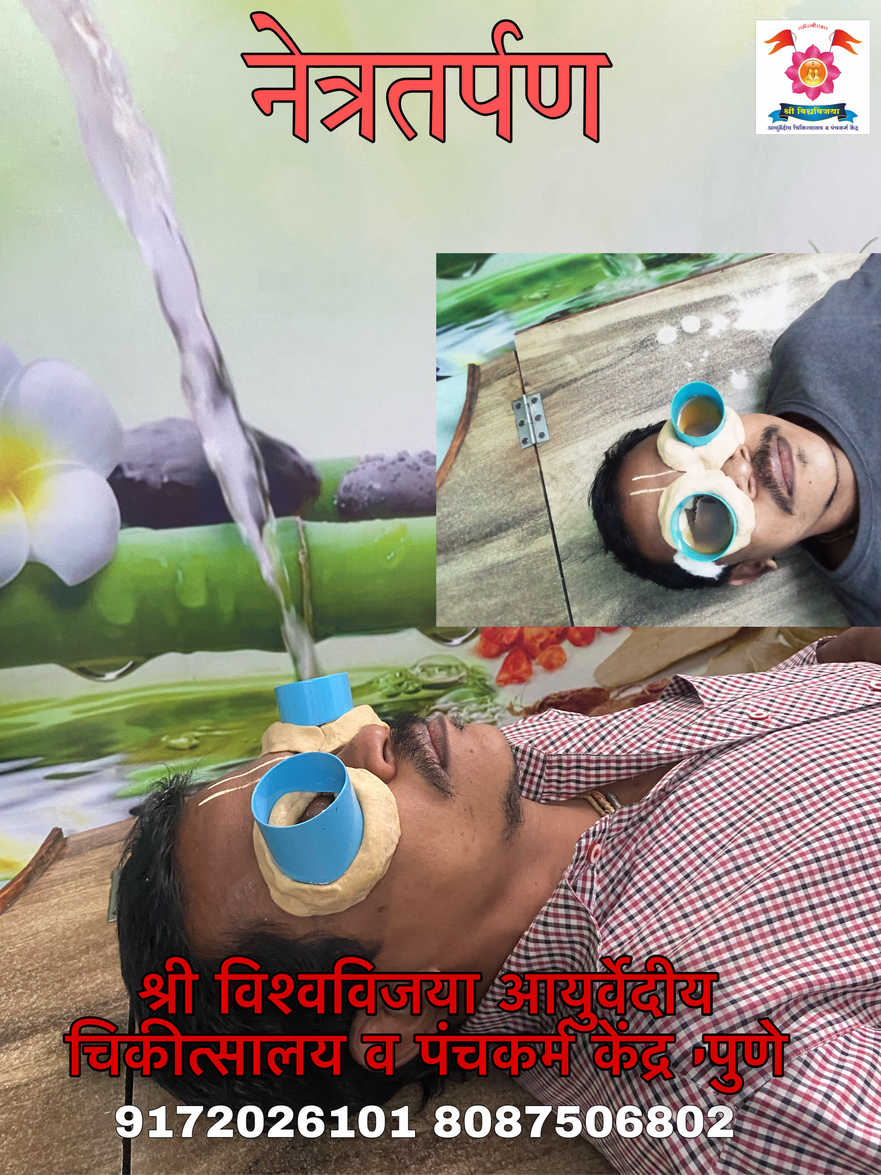 Netra Tarpan Therapy